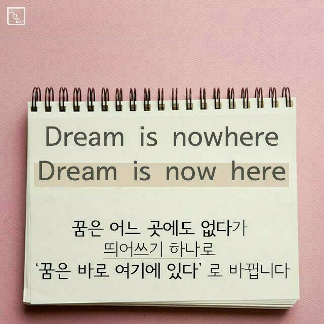 좋은문구 이미지