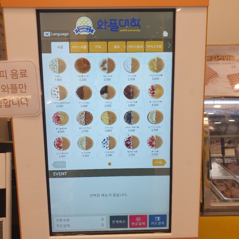 와플대학분당정자캠퍼스 이미지