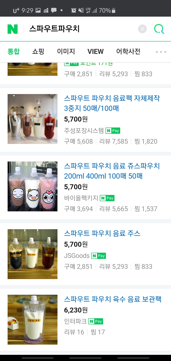 주성포장 시스템 이미지