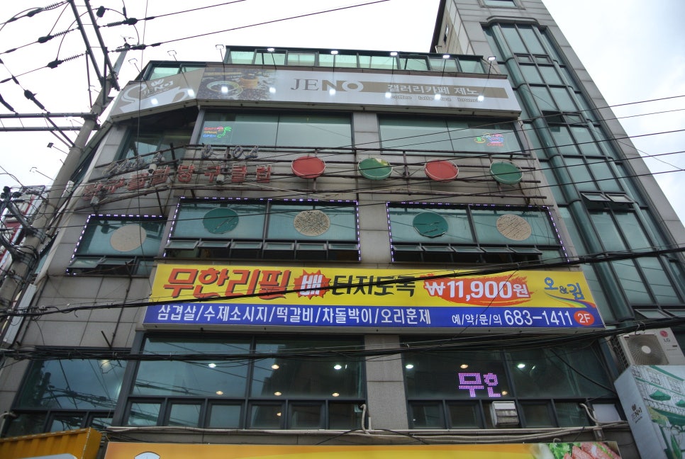 오앤김 이미지