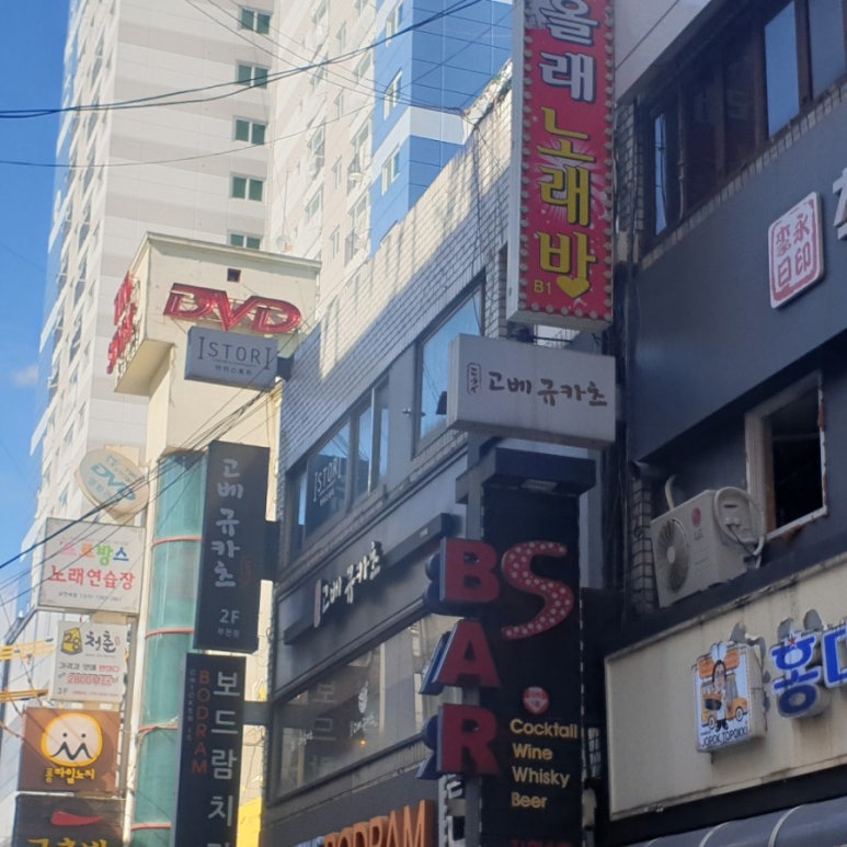 고배돈까스 이미지