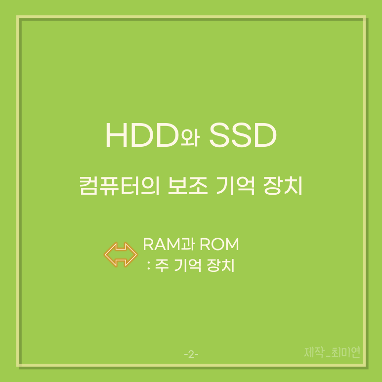 참컴퓨터 이미지