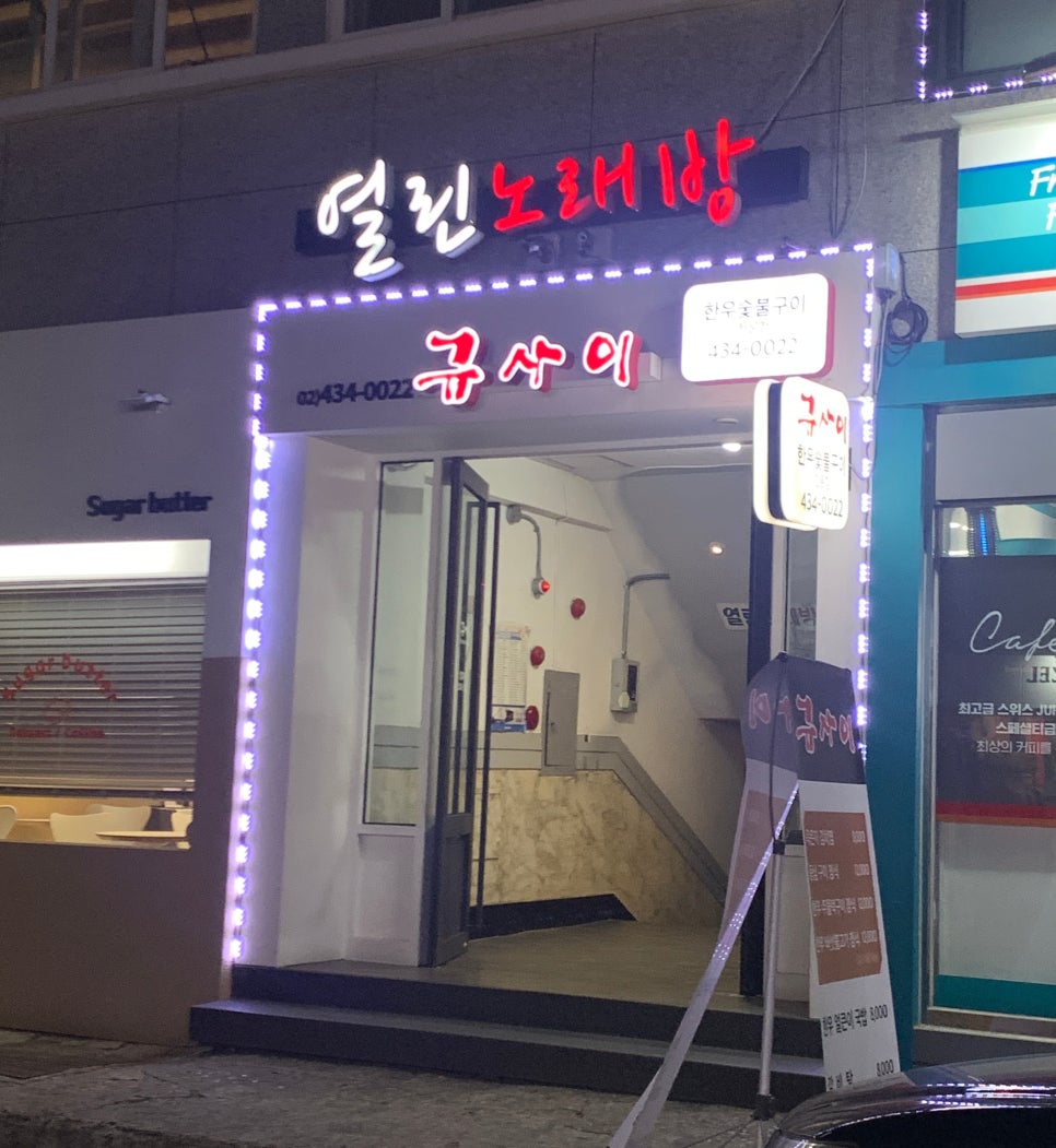 규사이 이미지
