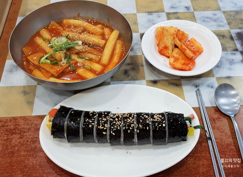 미도김밥 이미지