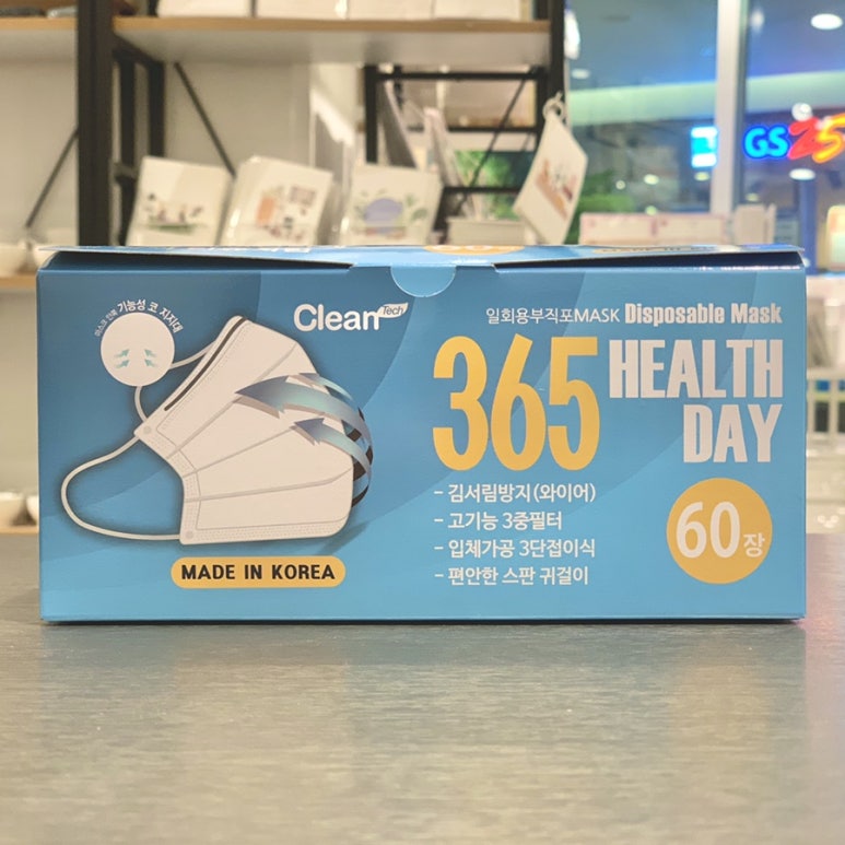 365헬스 이미지