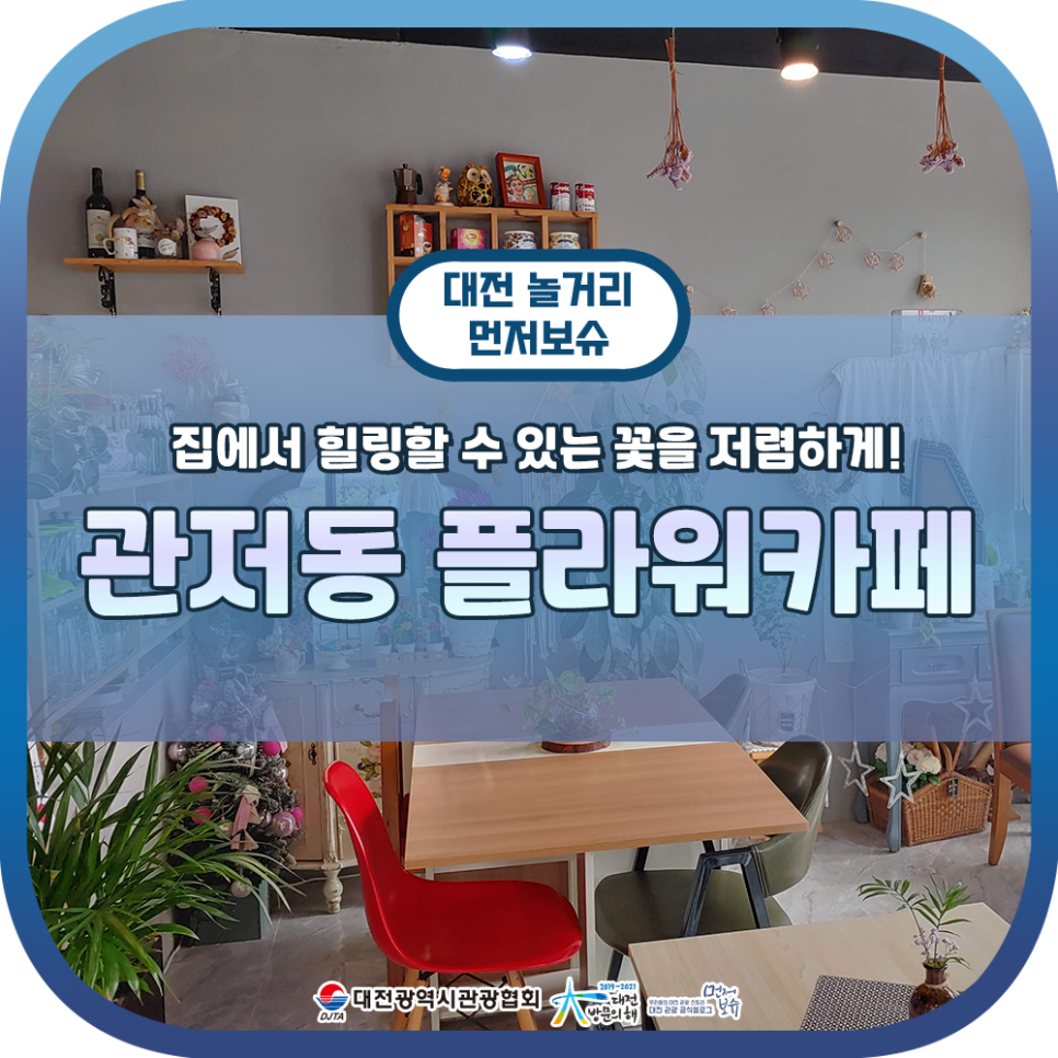 가드니아아뜰리에 이미지