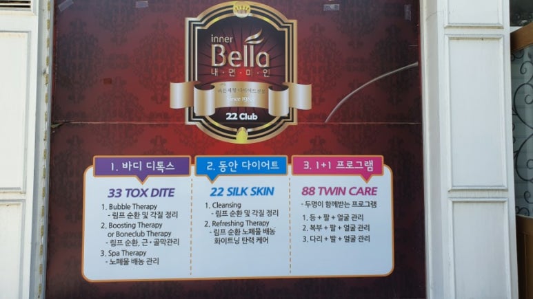 더예뻐지는샵 이미지