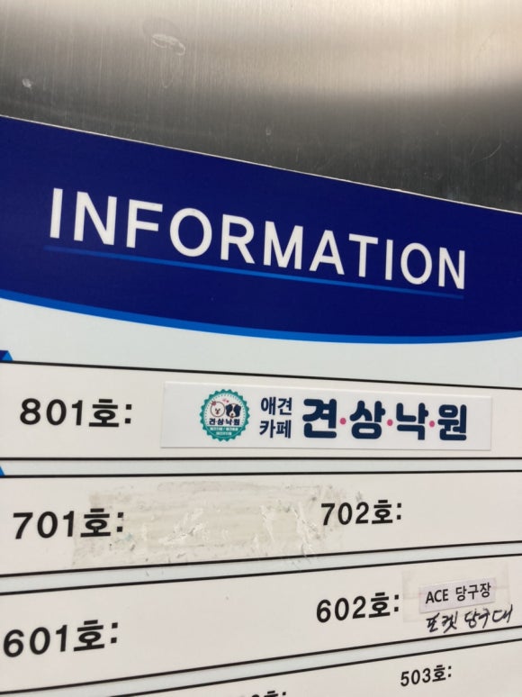 견상낙원 이미지