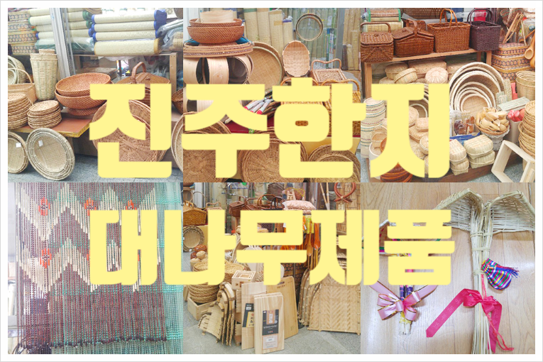 중앙지업사 이미지
