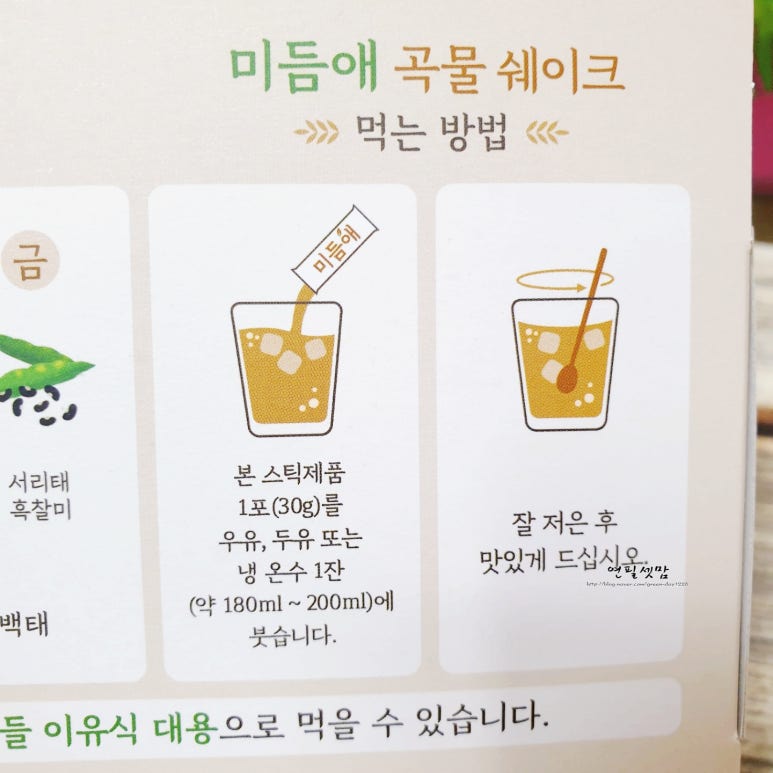 미듬애농장 이미지