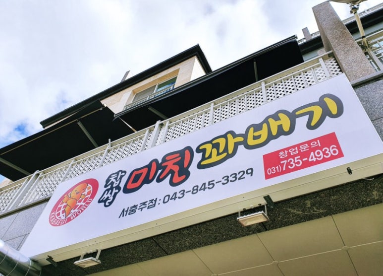 다이소서충주점 이미지