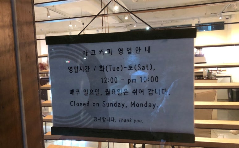 아크(ARK)커피 이미지