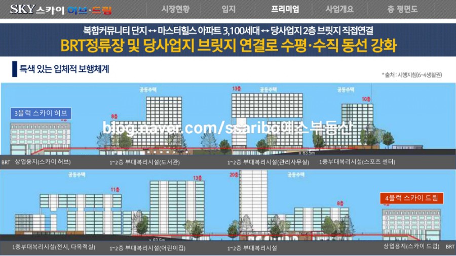 드림허브 이미지
