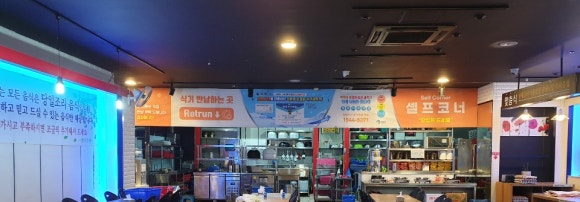 파비뇽한식뷔페 이미지