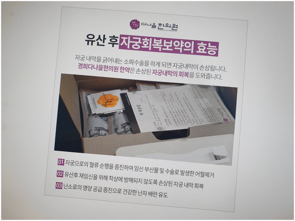 경희애한의원 이미지