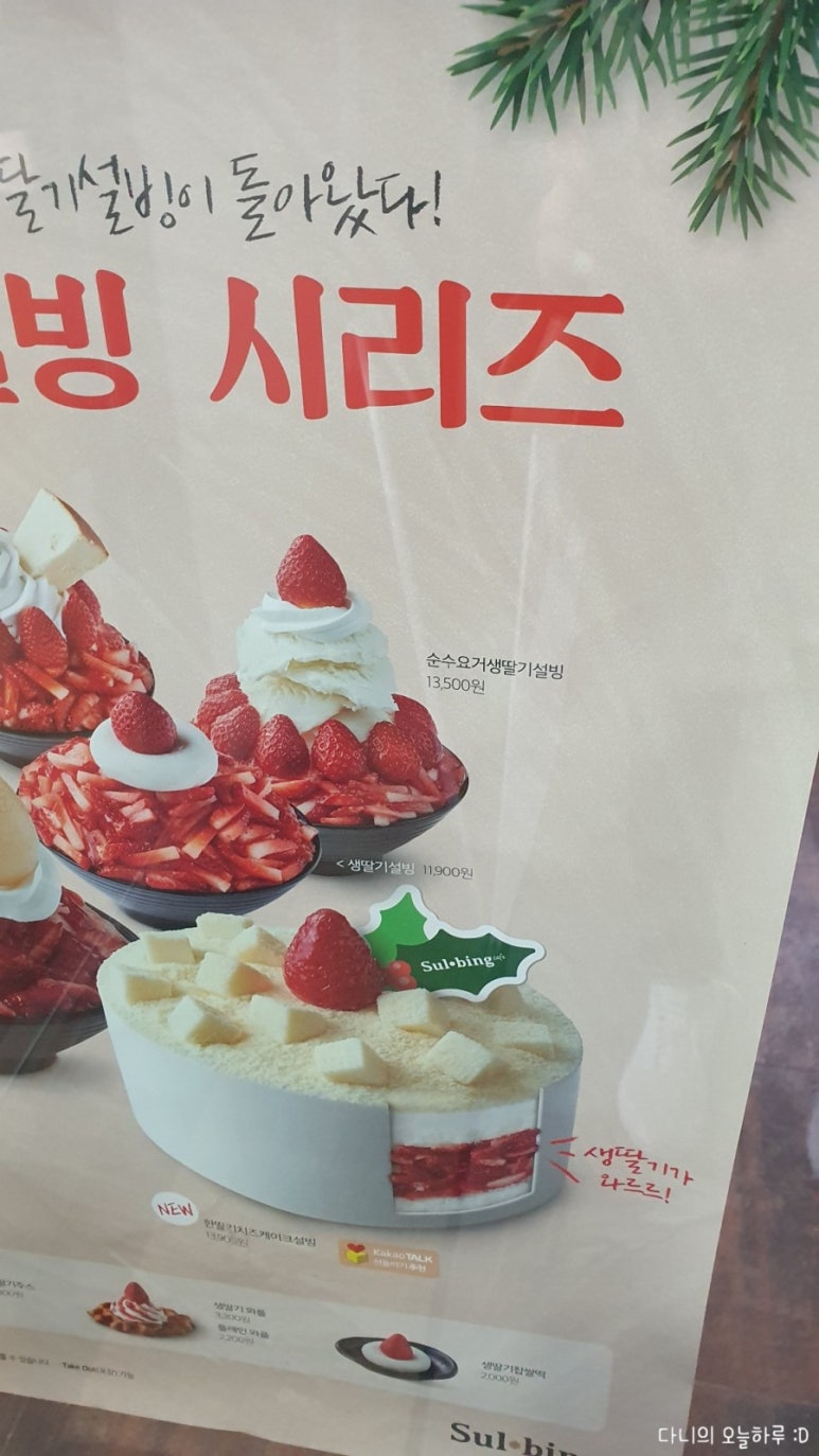 설빙양산 이미지