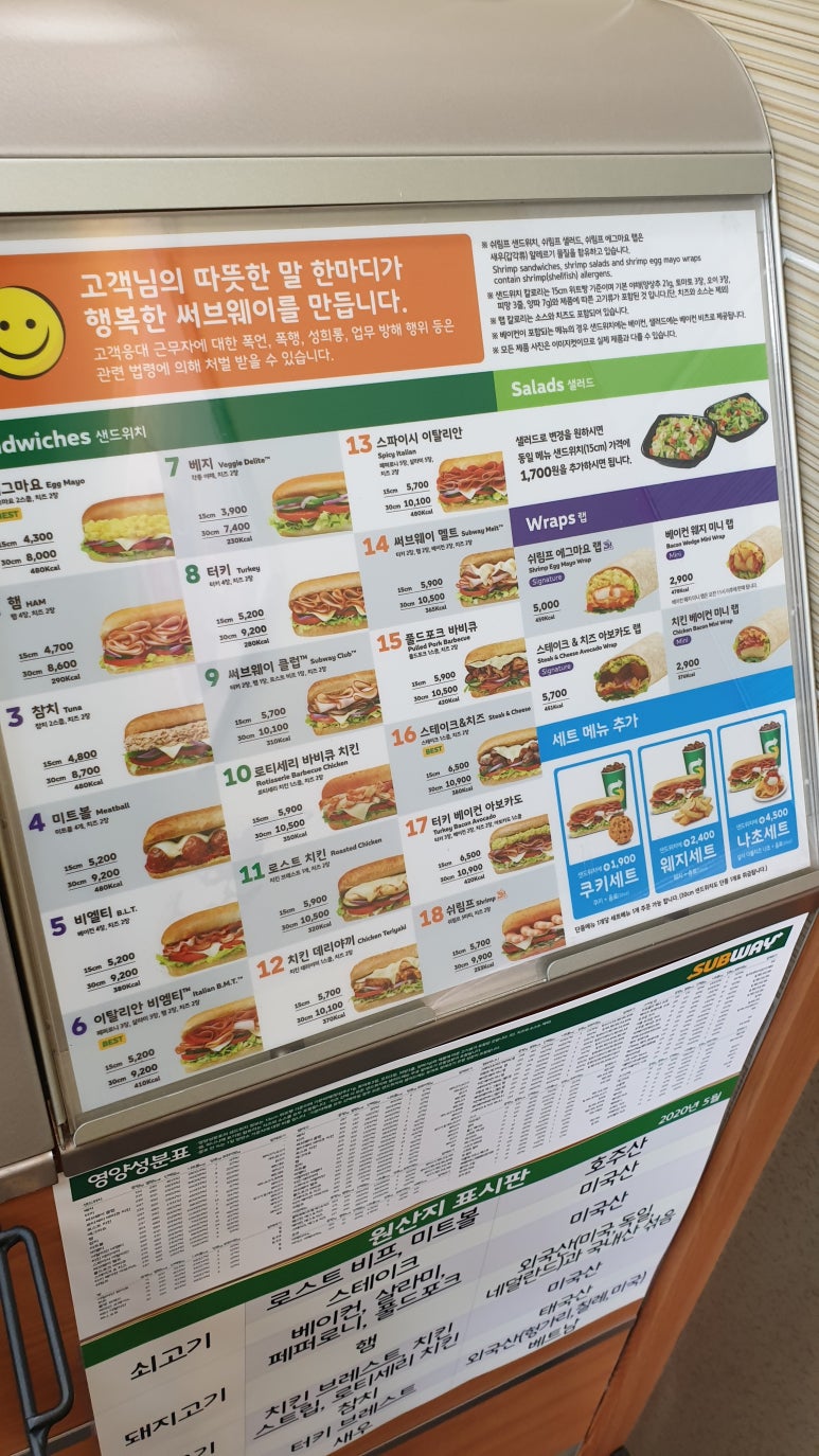 써브웨이 인천송도트리플스트리트점 이미지