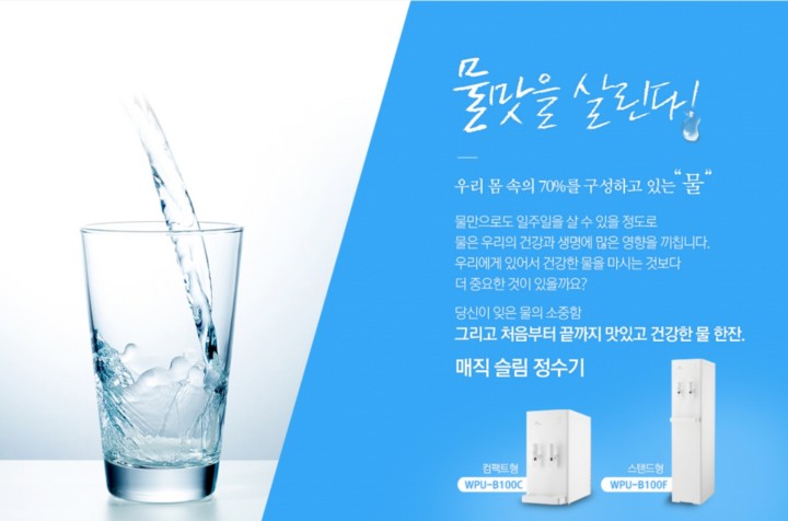 전북렌탈 이미지