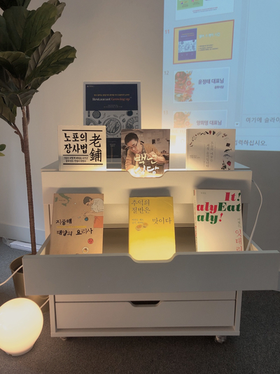 (주)노크코리아 이미지