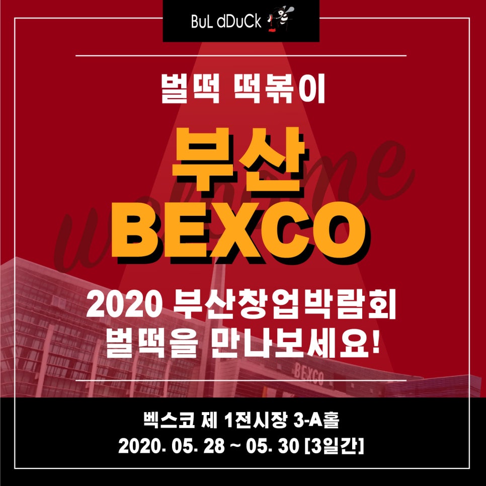 (주)시현2014 이미지