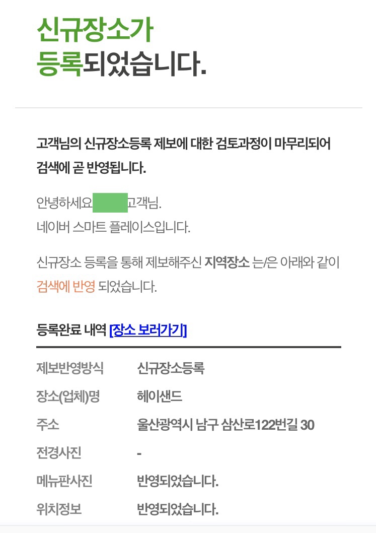 헤이샌드 이미지