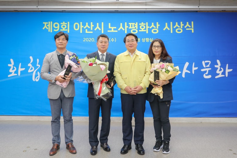 (주)농심 아산공장 이미지