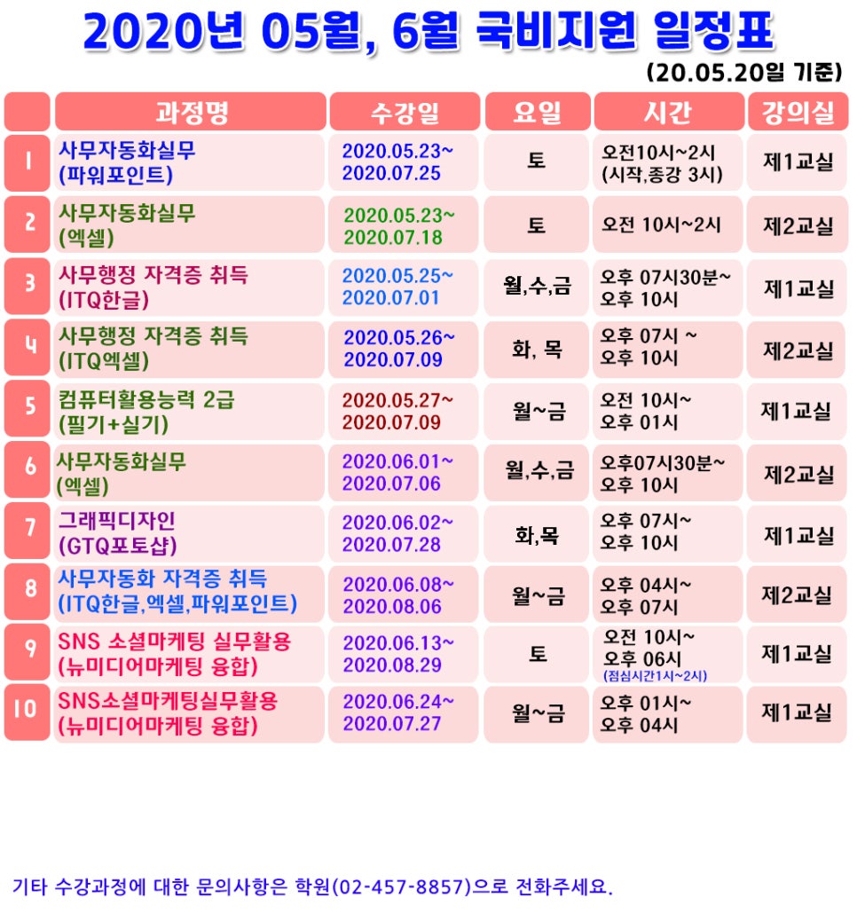 한일컴퓨터 이미지