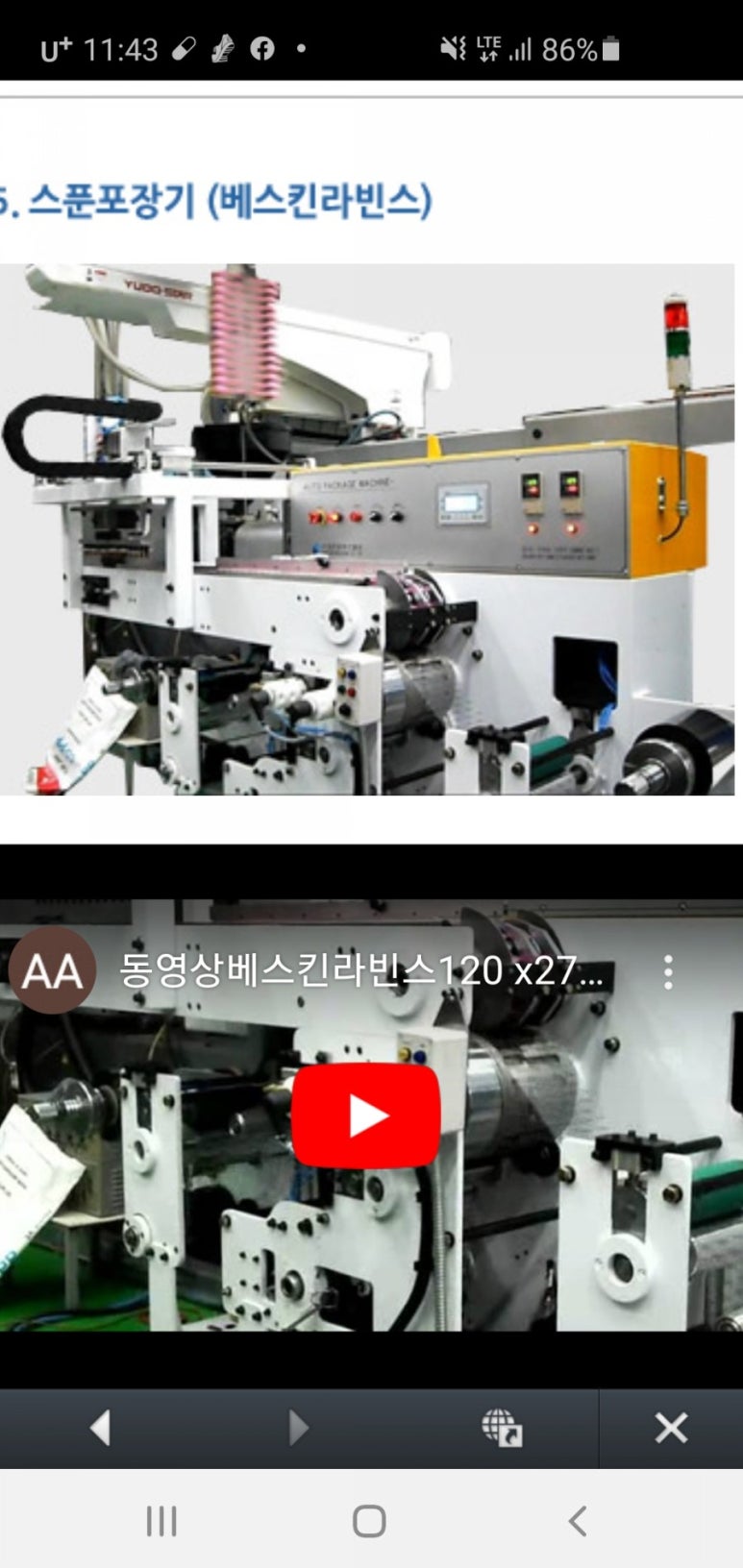 화진산업(주) 이미지