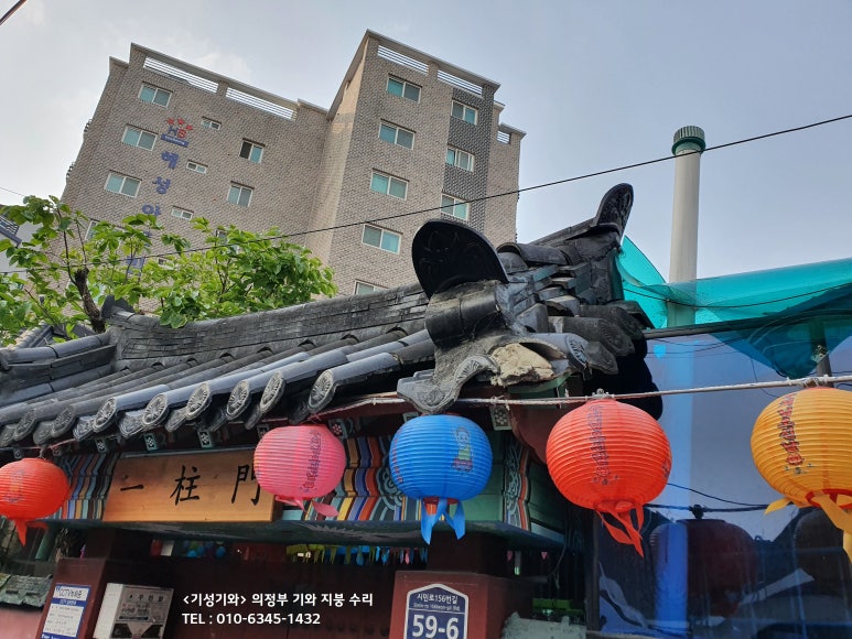 기성기와 이미지