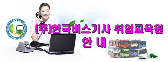 인천강사교육원 이미지