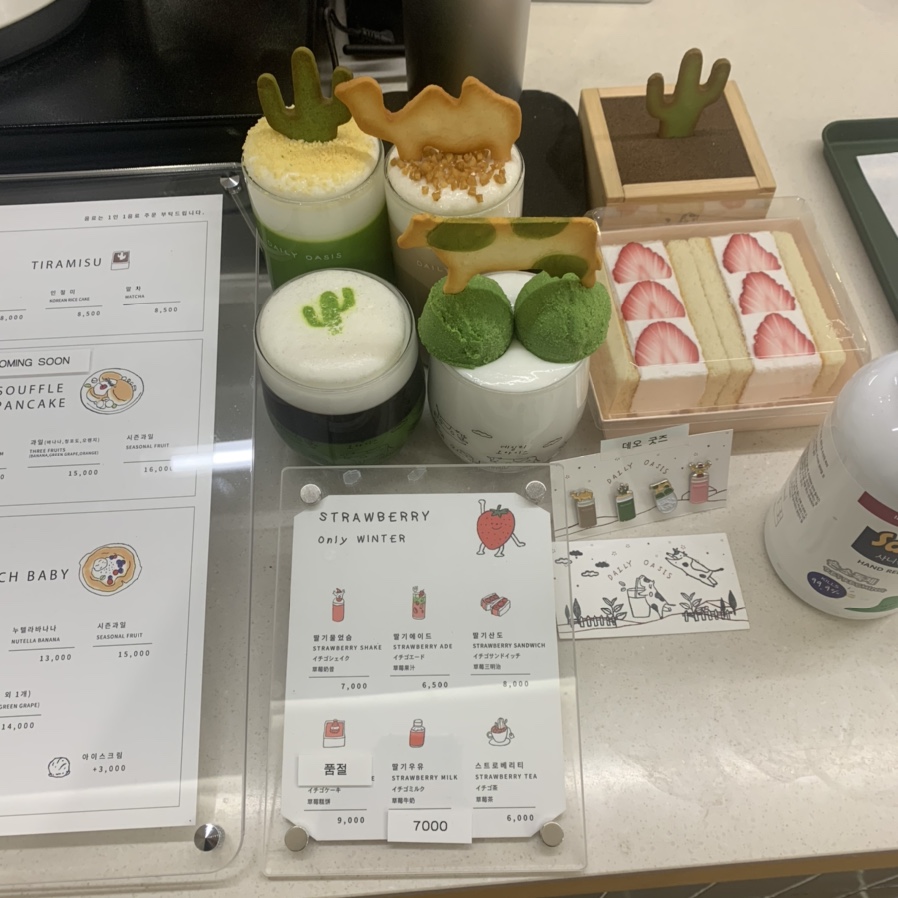 오아시스까페 이미지
