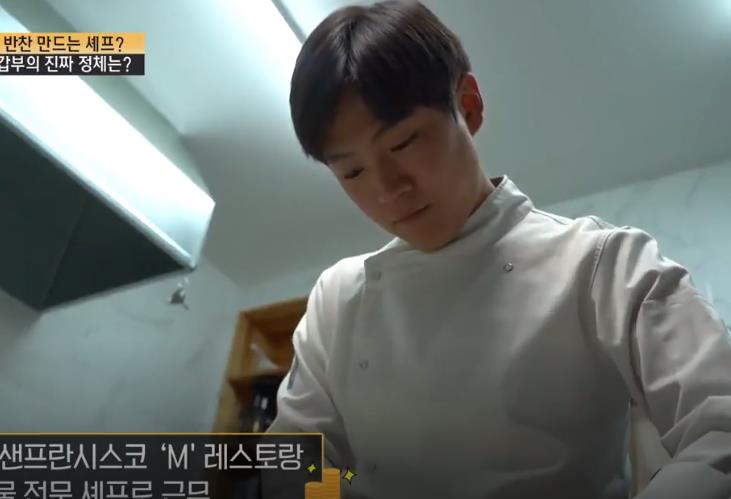 요리하는반찬가게 이미지
