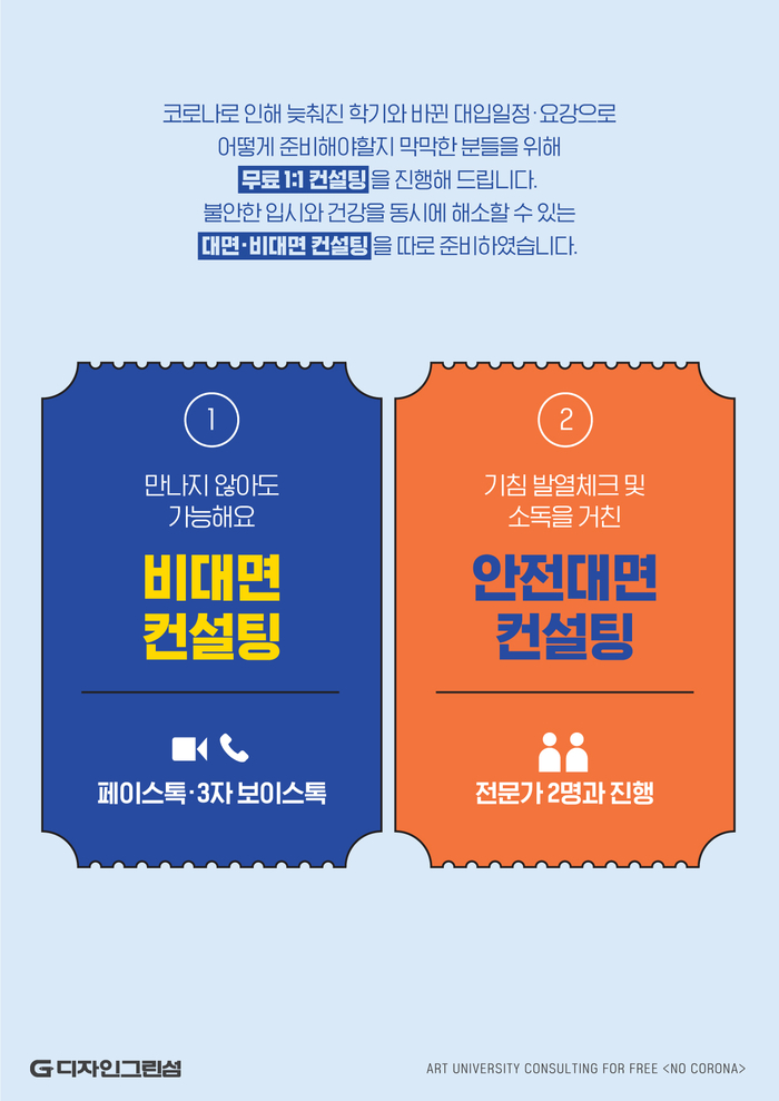 현컨설팅 이미지