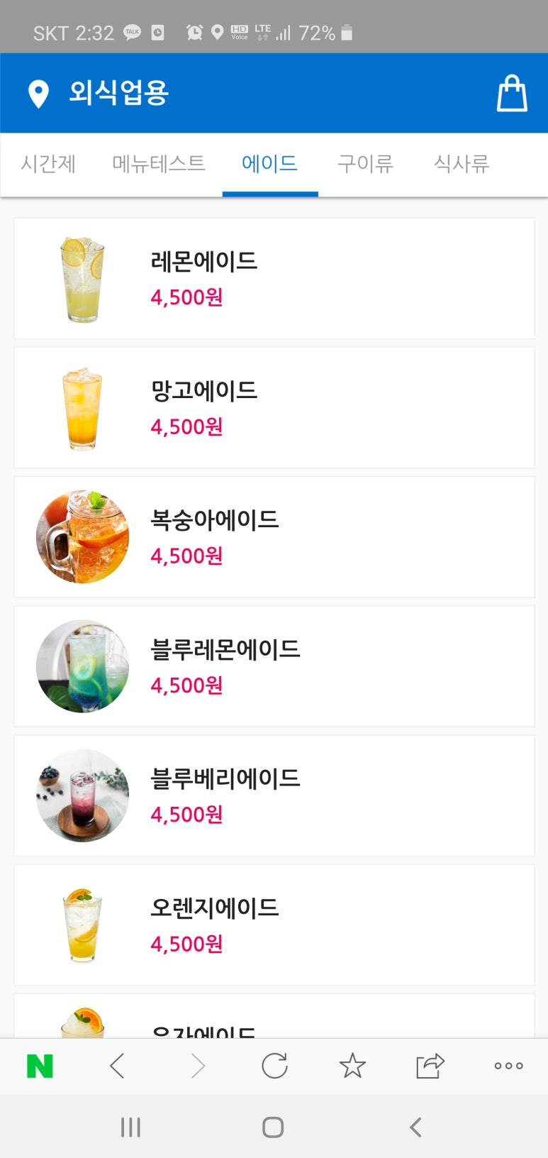 한비컨설팅 이미지