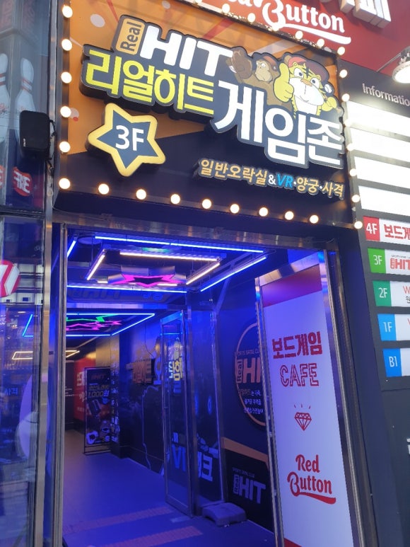 히트게임존 이미지