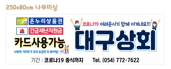 알림광고사 이미지