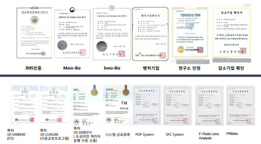 제이에스산업개발 이미지