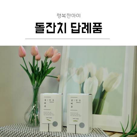 행복한사진공작소 이미지