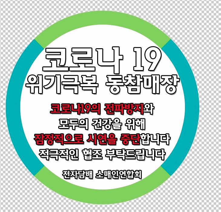 아드레날린전자담배 이미지