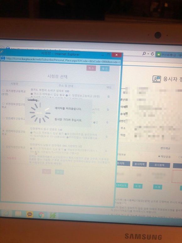 화인세무회계 이미지