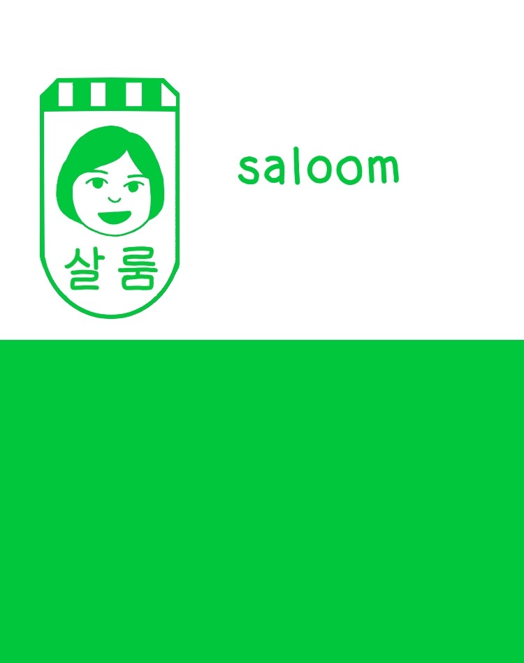 큰별스토어 이미지