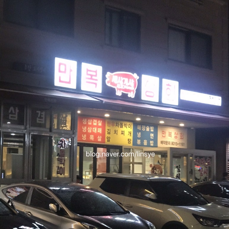 개나리상회 이미지