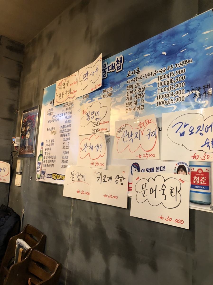 머구리해물대첩 이미지