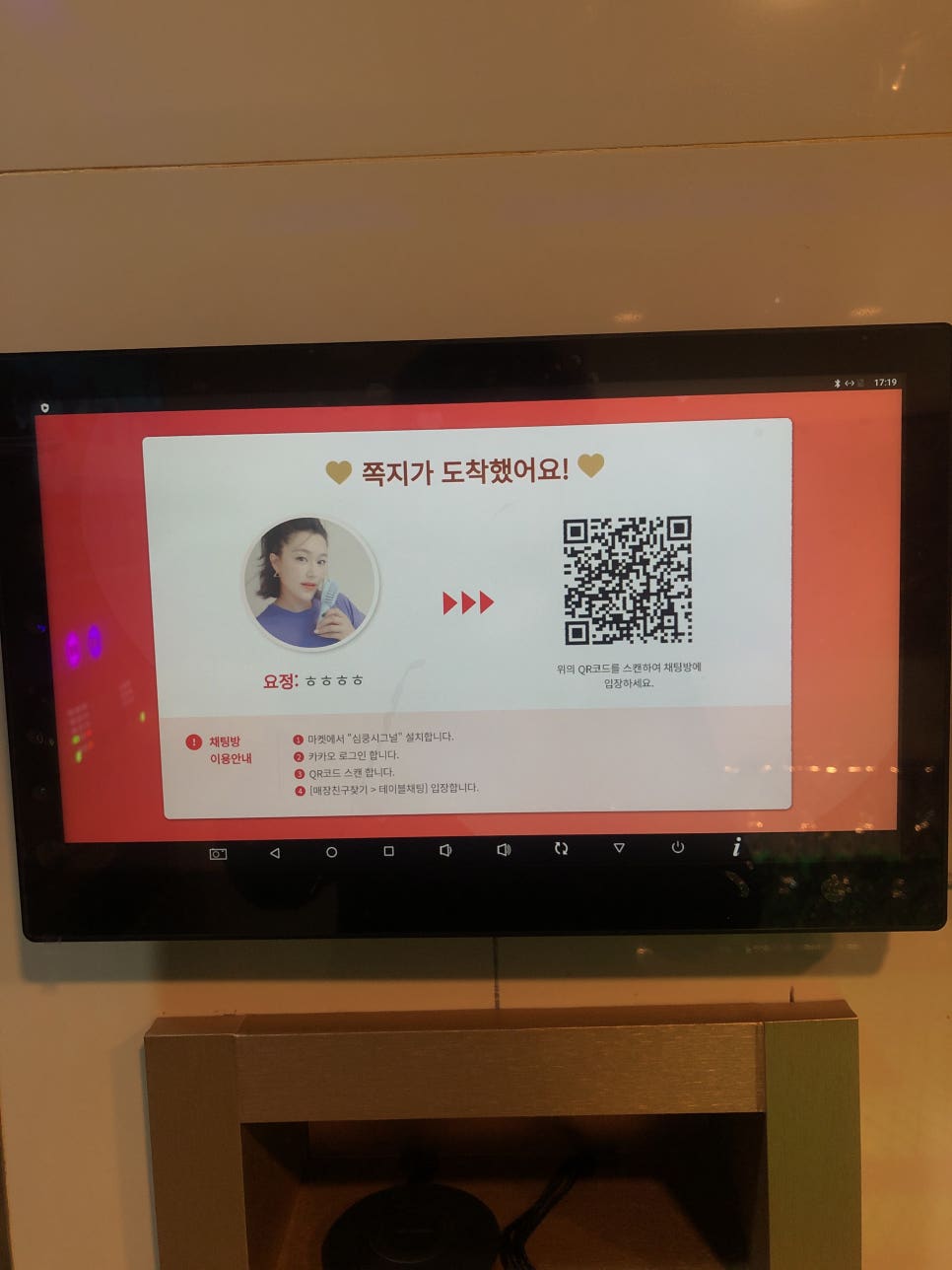 수노래주점 이미지