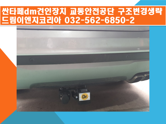한국이엔지 이미지