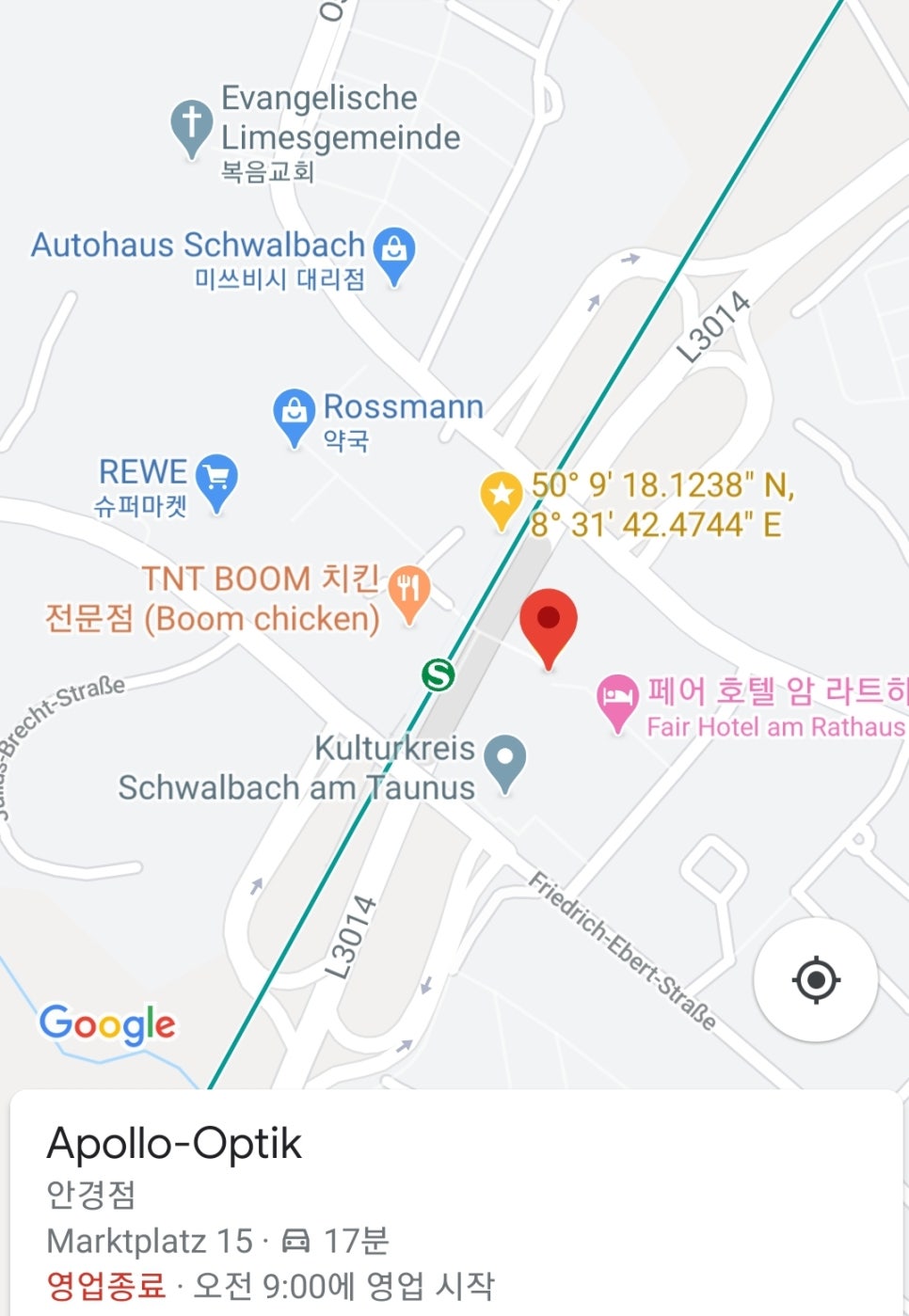 마이스터 옵틱 이미지