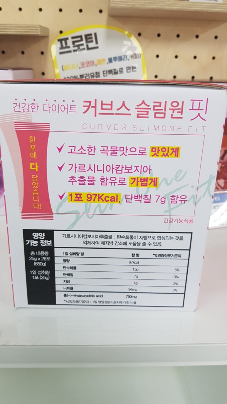 커브스봉천클럽 이미지