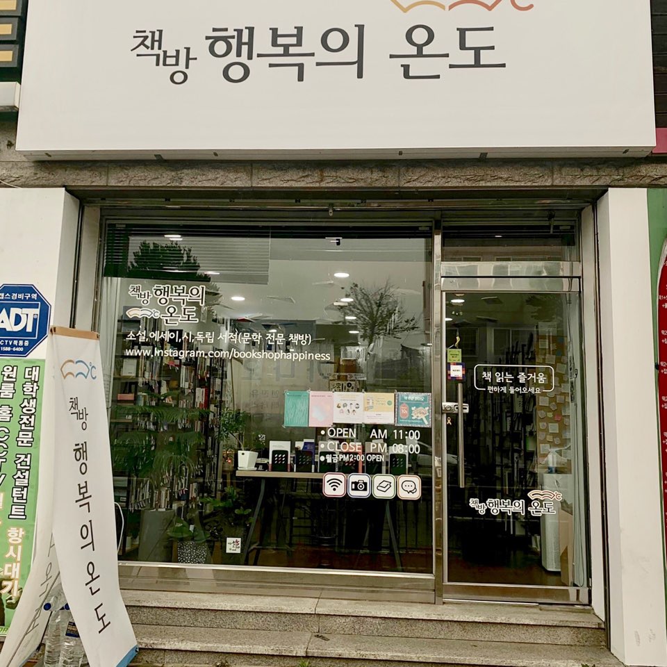 대동서점 이미지