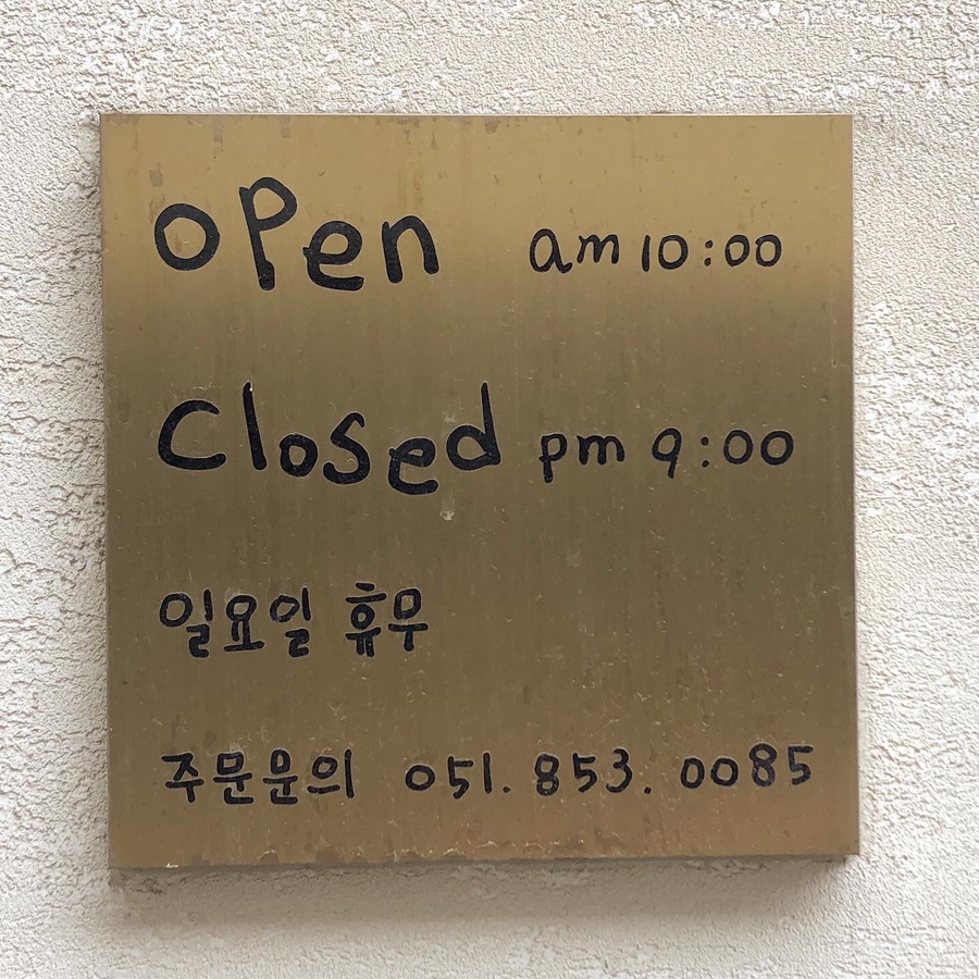 빵85 이미지