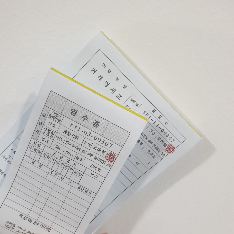 호림기획 이미지